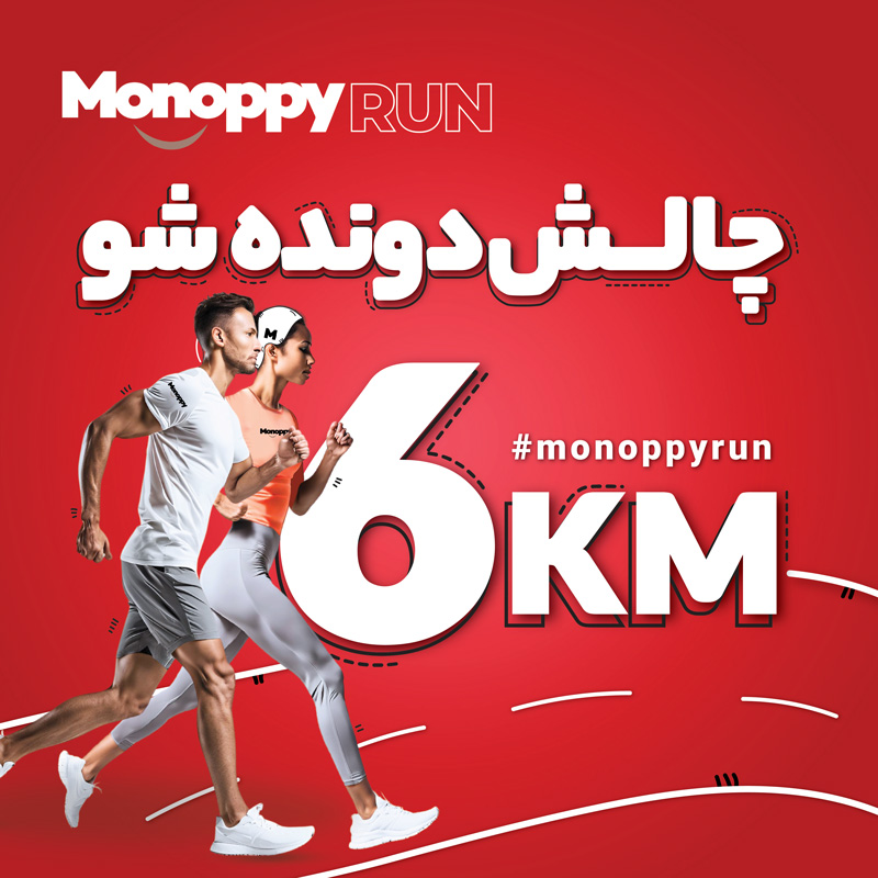 monoppy-run-6-km