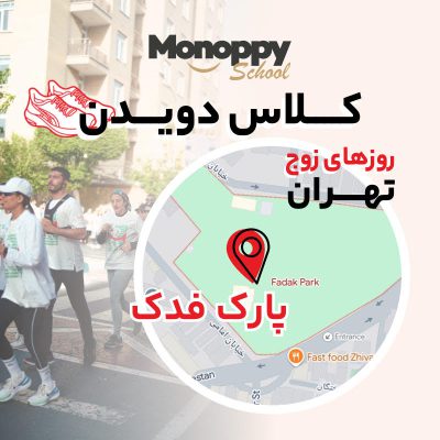 پارک فدک