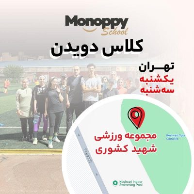 کلاس کشوری فرد