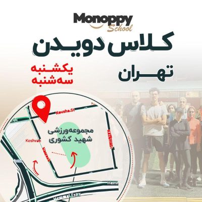 کلاس کشوری فرد عصر