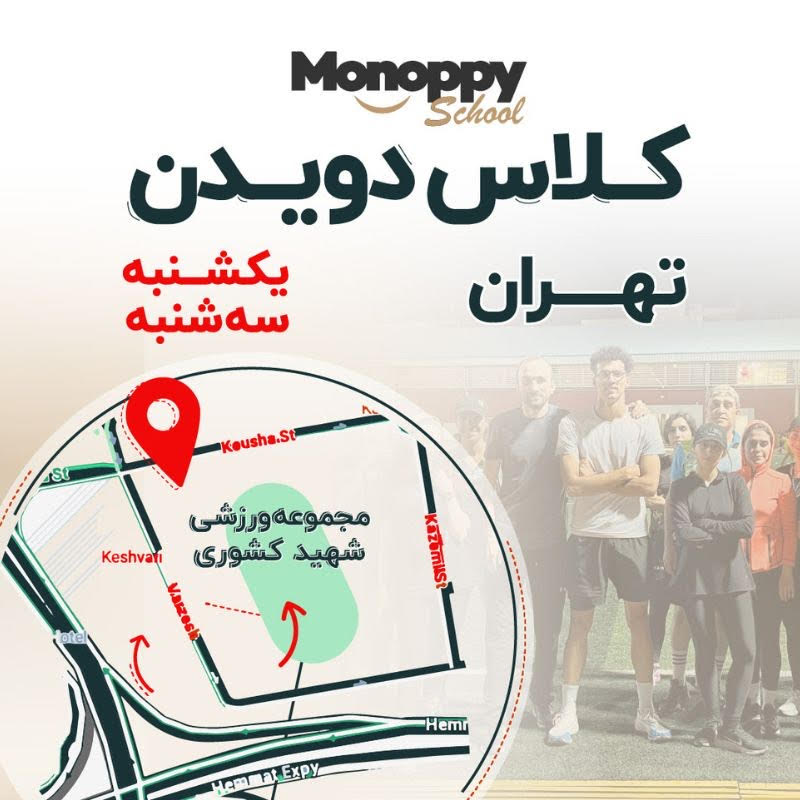 کلاس کشوری فرد عصر