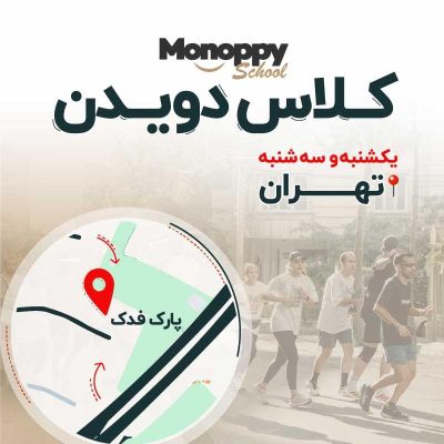 فدک روز فرد