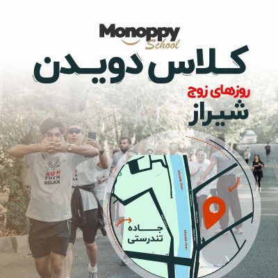 شیراز